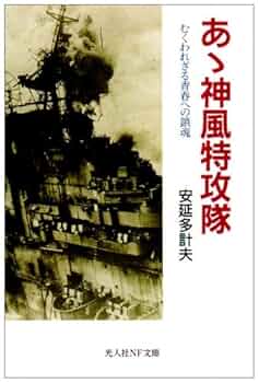 【中古】 真・都市伝説 あなたの常識を覆す/ぶんか社 知識ゼロからの古墳入門』広瀬和雄 | 幻冬舎